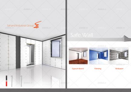  طراحی کاتالوگ شرکت safewall