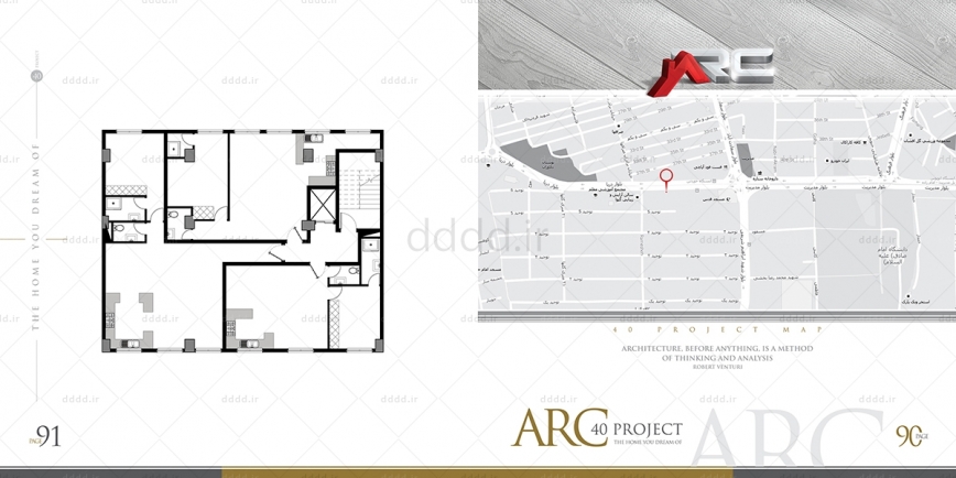 طراحی کاتالوگ شرکت ساختمانی ARC