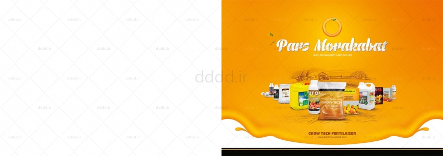 طراحی کاتالوگ شرکت پارس مرکبات