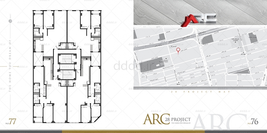 طراحی کاتالوگ شرکت ساختمانی ARC