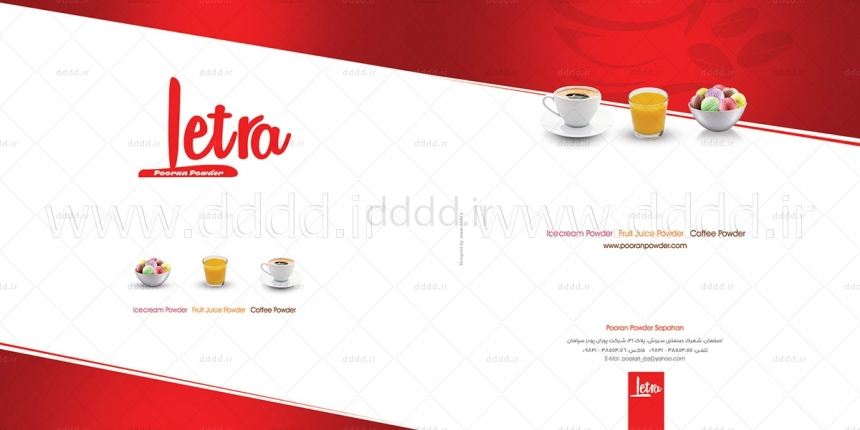 طراحی کاتالوگ شرکت لترا