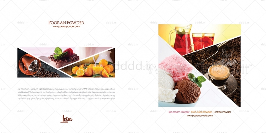 طراحی کاتالوگ شرکت لترا