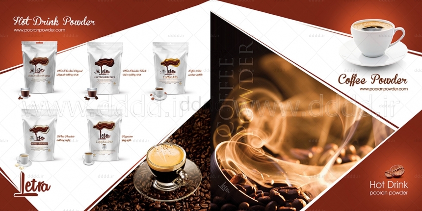 طراحی کاتالوگ شرکت لترا