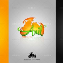  طراحی لوگو شرکت آنیل