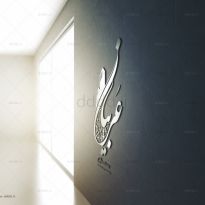 طراحی لوگو شرکت ساختمانی عربیان
