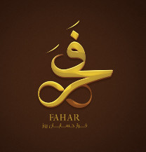 طراحی لوگو شرکت حسابداری فراز حسابان روز