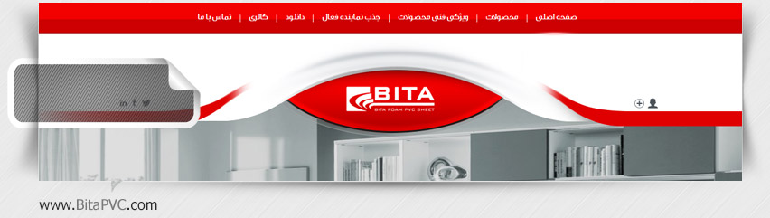 طراحی سایت شرکت صنعتی بیتا