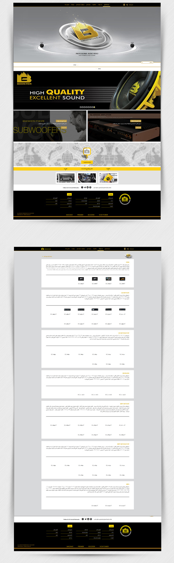 طراحی سایت شرکت بوستر